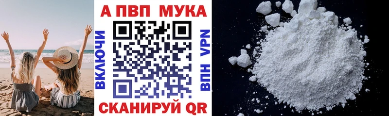 Купить КОКАИН  МАРИХУАНА  Галлюциногенные грибы  Гашиш  Меф  Alpha PVP  Воркута