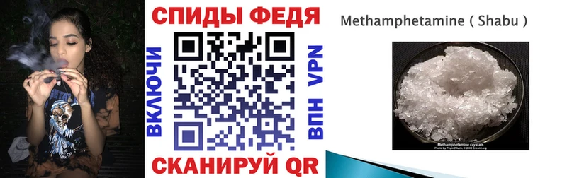 АМФЕТАМИН Premium  Купить  Воркута 