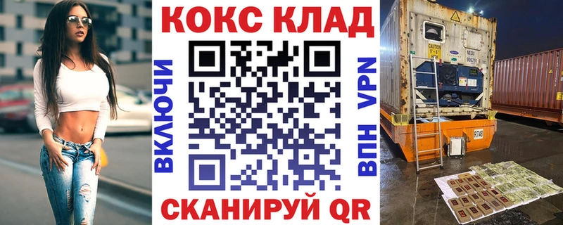 COCAIN 97%  Купить  Воркута 