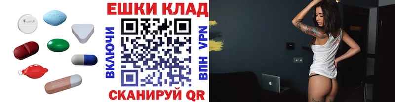 Экстази круглые  Купить закладки  Воркута 