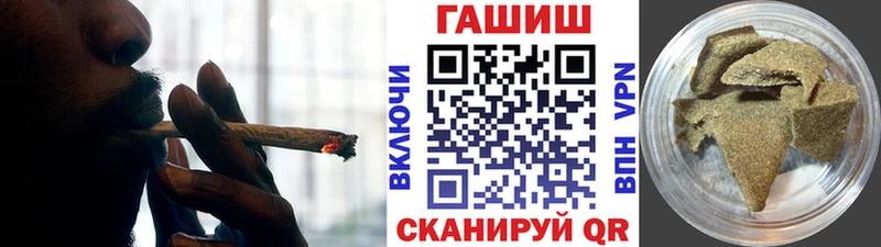 Гашиш Cannabis  Купить где  Воркута 