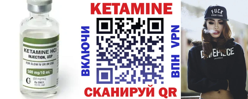 Кетамин ketamine  Купить  Воркута 