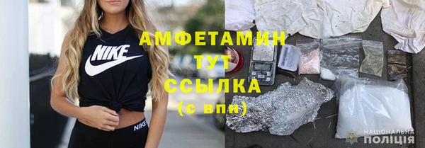 мефедрон мука Каменка