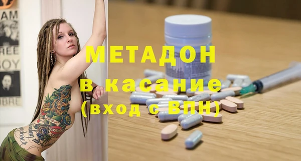 мефедрон мука Каменка