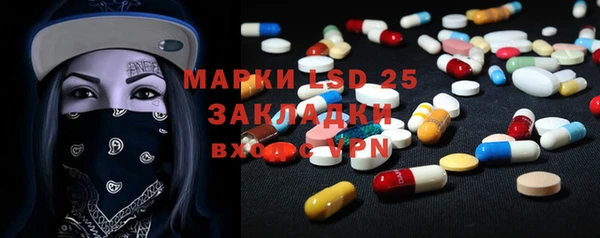 MDMA Каменск-Шахтинский