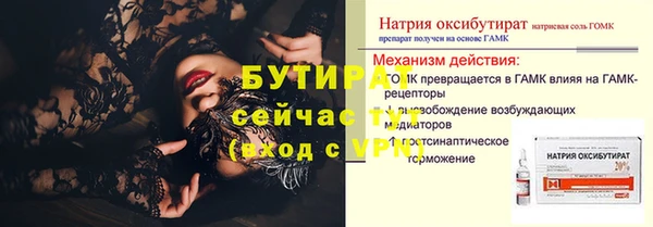 MDMA Каменск-Шахтинский