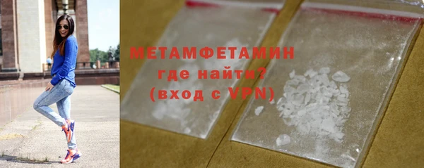 мефедрон мука Каменка