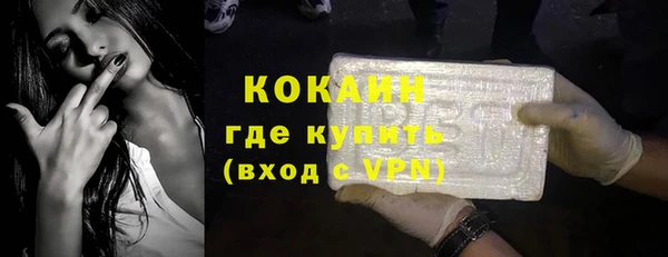 мефедрон мука Каменка