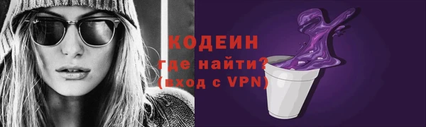 мефедрон мука Каменка