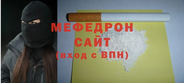 мефедрон мука Каменка