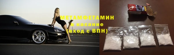 мефедрон мука Каменка