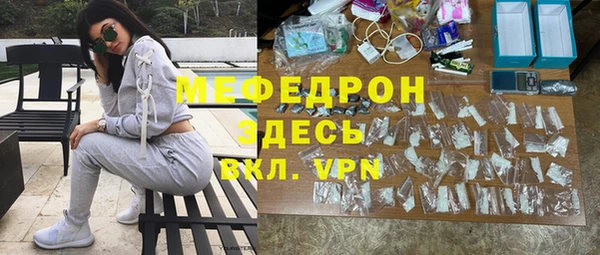 MDMA Каменск-Шахтинский