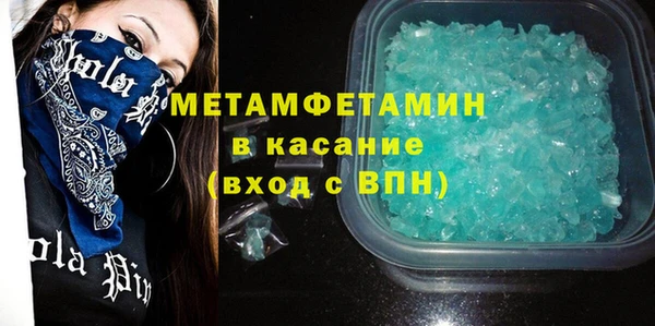 MDMA Каменск-Шахтинский
