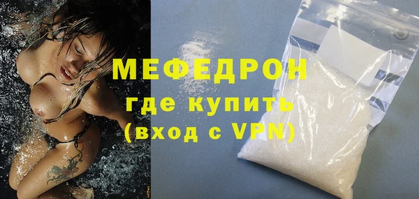 мдпв Каменногорск
