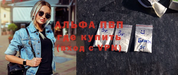мефедрон мука Каменка