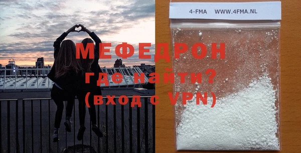 MDMA Каменск-Шахтинский