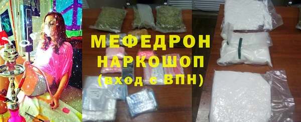 MDMA Каменск-Шахтинский