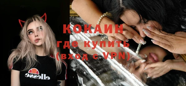 мефедрон мука Каменка