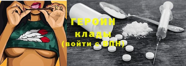 мефедрон мука Каменка