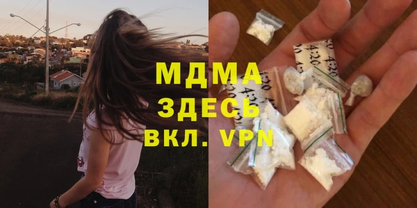 MDMA Каменск-Шахтинский