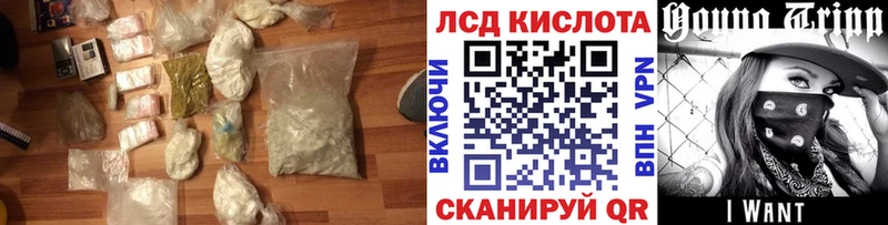 Купить закладки  Воркута  ЛСД экстази кислота 