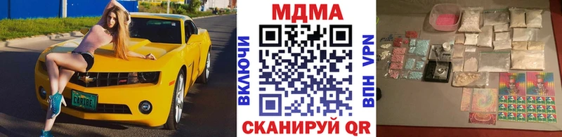 MDMA VHQ  Купить  Воркута 