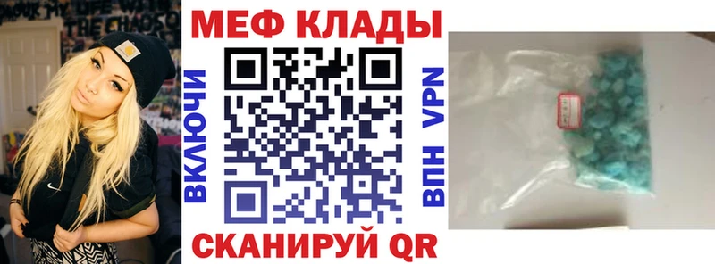 МЯУ-МЯУ мяу мяу  Купить  Воркута 