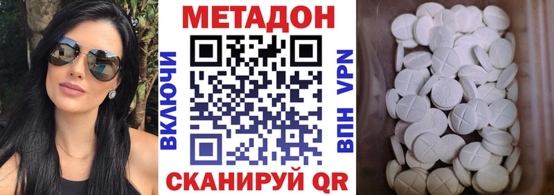 Метадон мёд  Купить  Воркута 