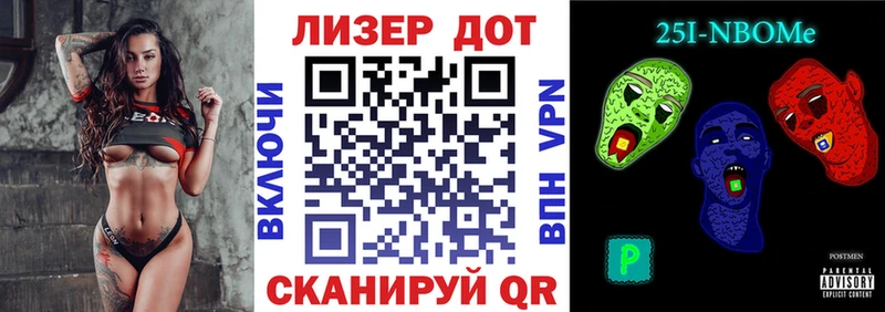 Купить где  Воркута  Марки 25I-NBOMe 1,5мг 
