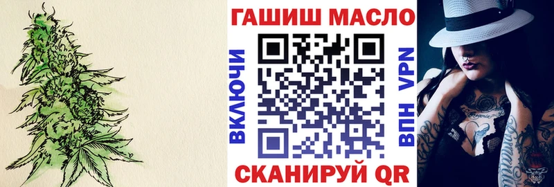 Купить где  Воркута  Дистиллят ТГК гашишное масло 