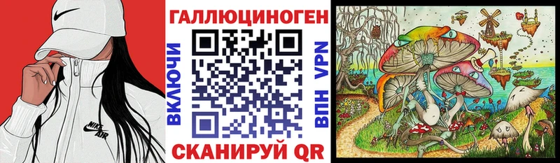 Псилоцибиновые грибы мицелий  Купить закладки  Воркута 