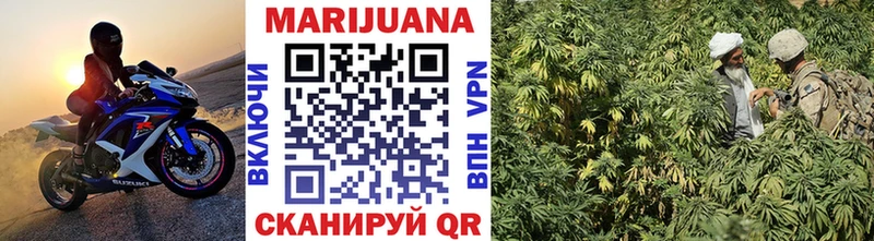 Купить  Воркута  Шишки марихуана гибрид 